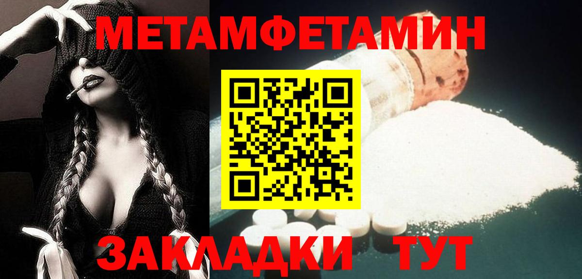 АМФ Розовый Лысьва