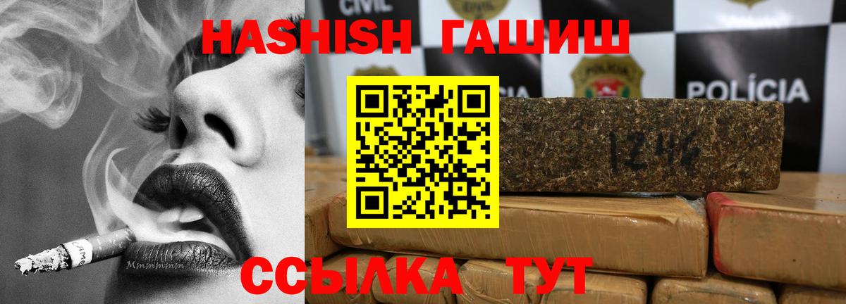 Гашиш Изолятор Лысьва
