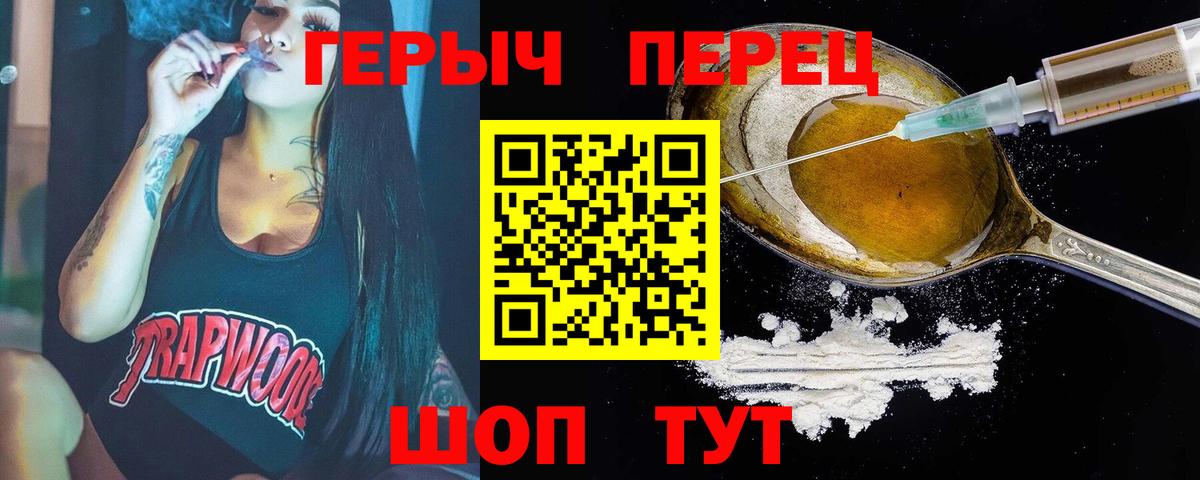 Героин  Вход с VPN  Лысьва  ГЕРОИН афганец 