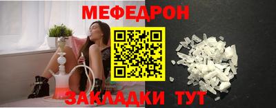 винт Волжск