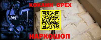 винт Волжск