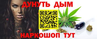 синтетический гашиш Волгодонск