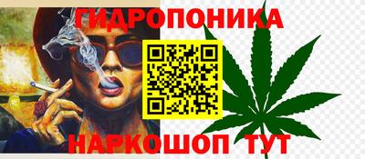 гашишное масло Бузулук