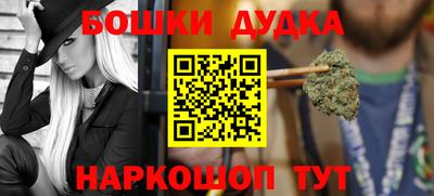 гашишное масло Бузулук