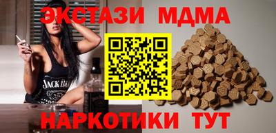 гашишное масло Бузулук