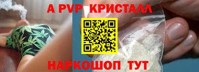 spice Бугуруслан