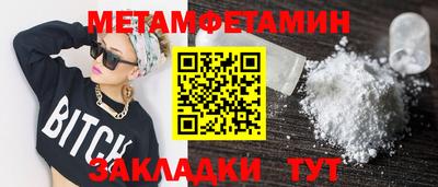 spice Бугуруслан