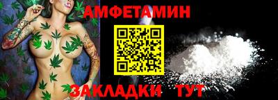 spice Бугуруслан