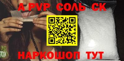 наркотики Волжский