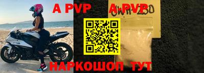 винт Волжск