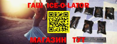 spice Бугуруслан