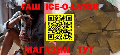 spice Бугуруслан