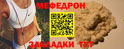 кокаин Белореченск