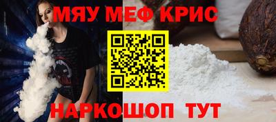 spice Бугуруслан