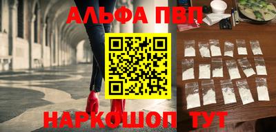 наркотики Волжский