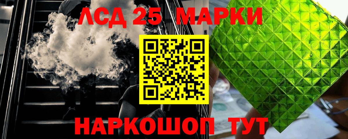 Лсд 25 экстази кислота  Вход с VPN  Лсд 25 экстази кислота  Лысьва 
