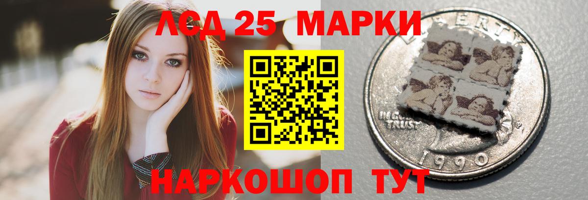 LSD-25 экстази кислота Лысьва