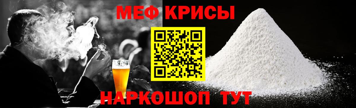 купить  сайты  МЯУ-МЯУ  Лысьва  Вход с VPN  Мефедрон мука 