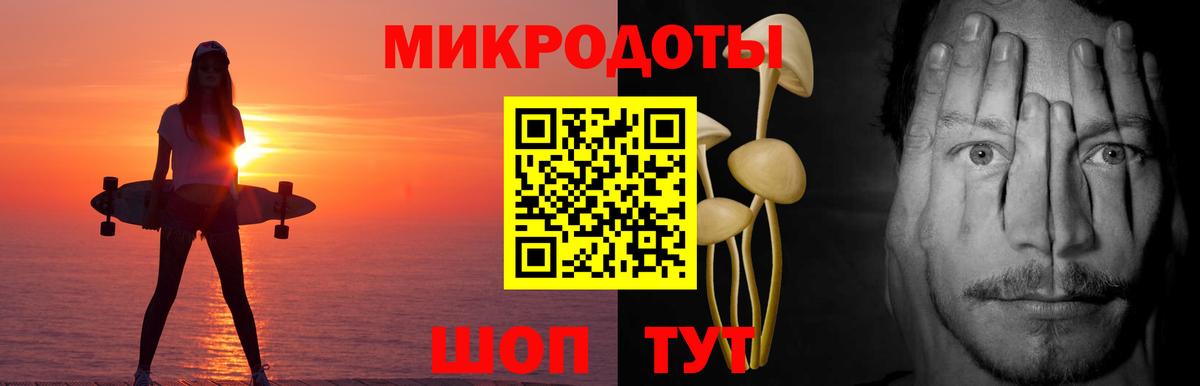 Лысьва  Псилоцибиновые грибы ЛСД  Вход с VPN 