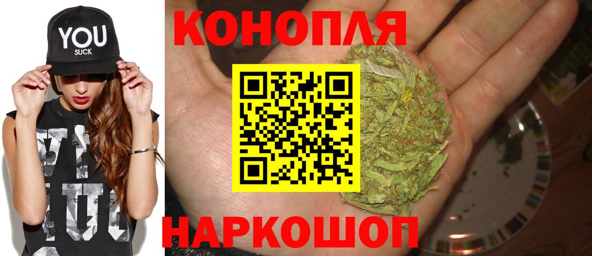 Канабис тримм  Канабис сатива  Лысьва  Вход с VPN  Бошки Шишки LSD WEED  Канабис гибрид 
